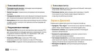 Страница 100