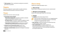 Страница 104