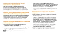 Страница 116