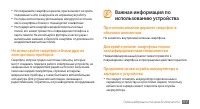 Страница 117