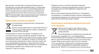 Страница 119