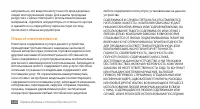 Страница 120