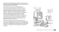 Страница 121