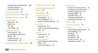 Страница 124