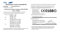 Страница 128