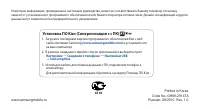 Страница 129