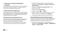 Страница 38