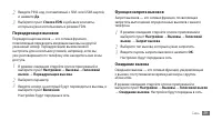 Страница 39