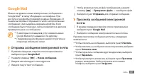 Страница 43