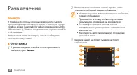 Страница 48