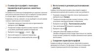 Страница 50