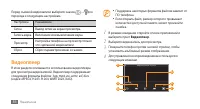 Страница 56