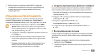 Страница 59