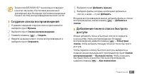 Страница 61