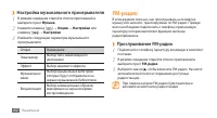 Страница 62