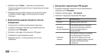Страница 64