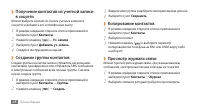Страница 68