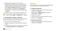 Страница 70