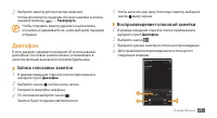 Страница 71
