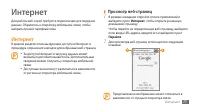 Страница 73