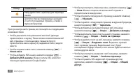 Страница 74