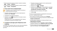 Страница 75