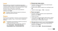 Страница 77