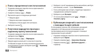 Страница 78