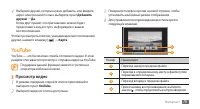 Страница 79