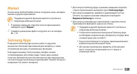 Страница 81