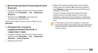 Страница 83