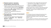 Страница 84