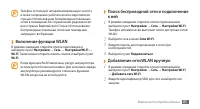 Страница 85