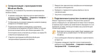 Страница 89