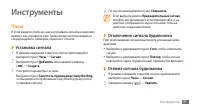 Страница 91