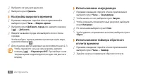Страница 92