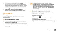Страница 93