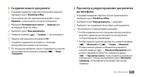 Страница 95