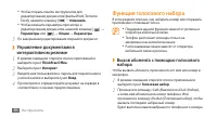 Страница 96