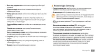 Страница 107