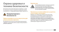 Страница 115