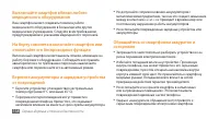 Страница 118