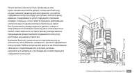 Страница 123