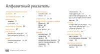 Страница 124