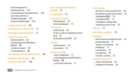 Страница 126