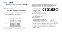 Страница 131