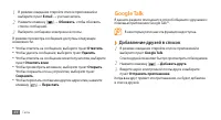 Страница 44
