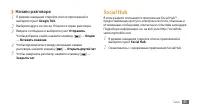 Страница 45