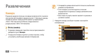 Страница 46