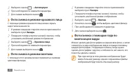 Страница 50